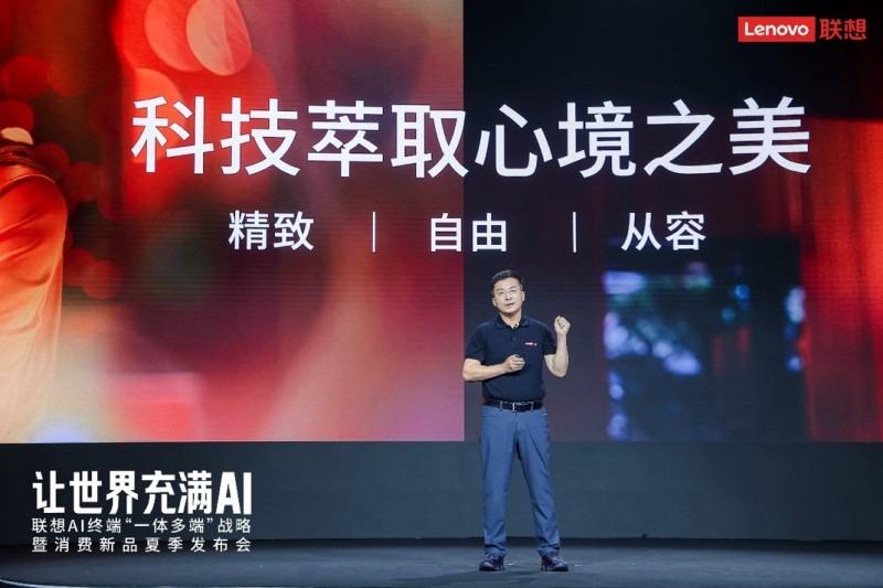 聯(lián)想moto手機(jī)AI元啟,開元啟新盛裝徐來(lái)