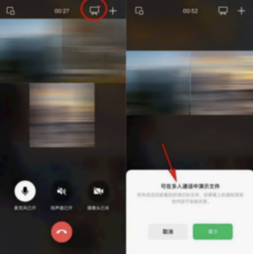 iOS 微信發布 8.0.50 正式版,新功能被“取消”了?