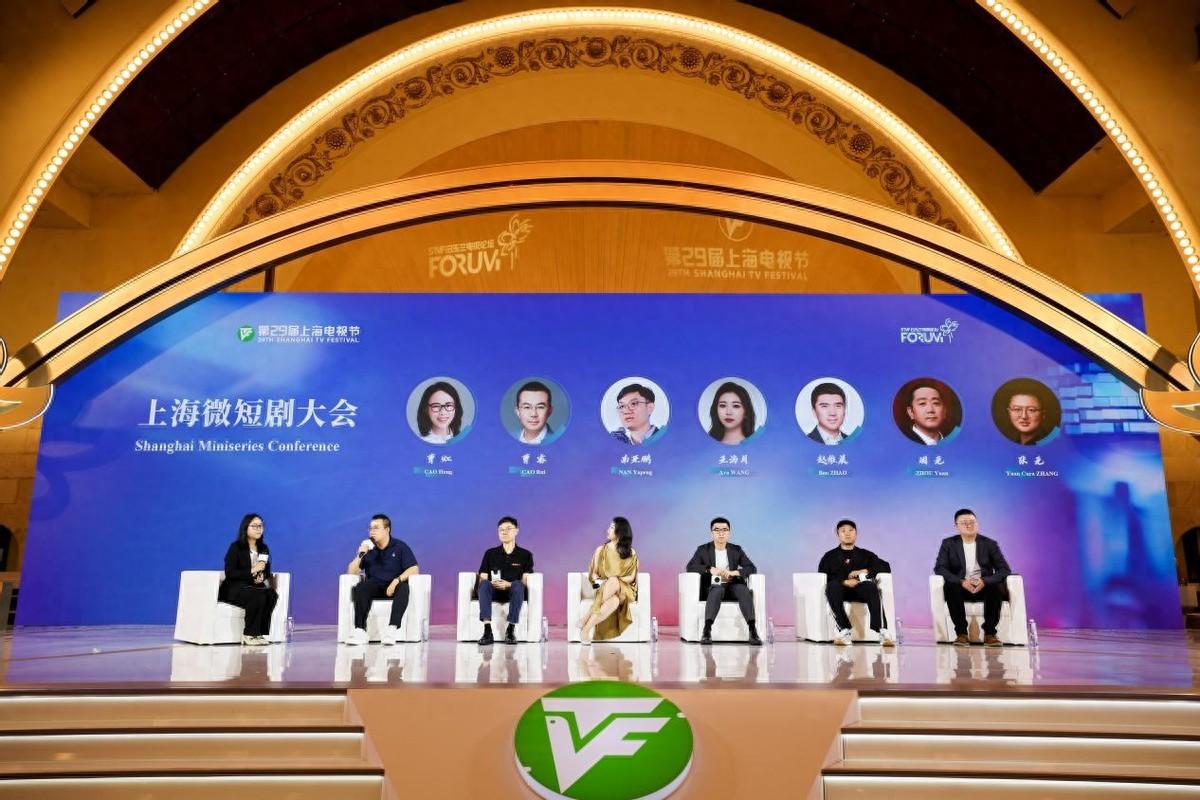 引領探索微短劇行業進化新方向,快手短劇亮相首屆上海微短劇大會