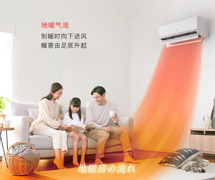 家用空調什么牌子好?2024最建議買這5款:幾乎零差評