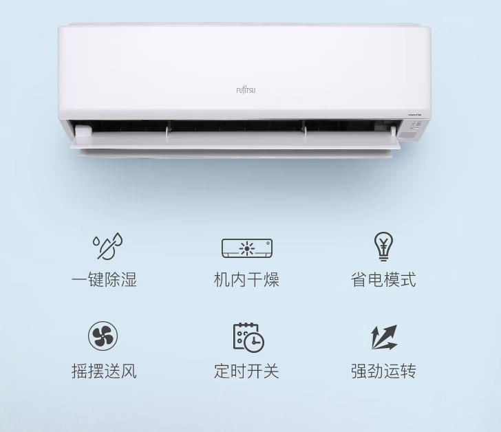 家用空調什么牌子好?2024最建議買這5款:幾乎零差評
