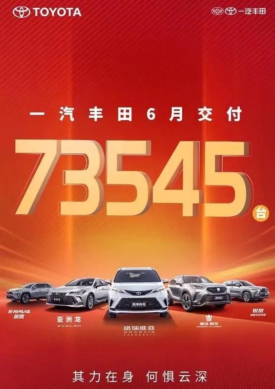 7.98萬的卡羅拉賣不動了?一汽豐田被曝總部搬遷,還能逆轉(zhuǎn)頹勢?