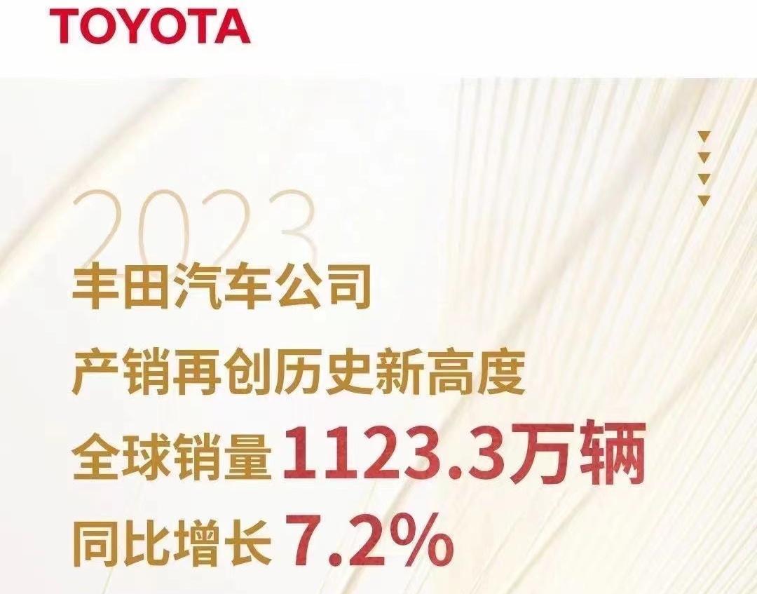 7.98萬的卡羅拉賣不動了?一汽豐田被曝總部搬遷,還能逆轉(zhuǎn)頹勢?