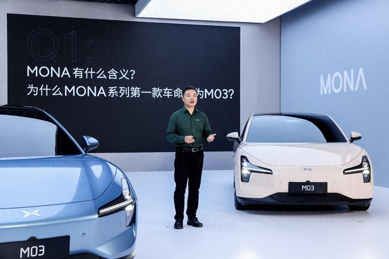 小鵬MONA M03外形發布,這可能是15萬級別最強AI純電轎跑