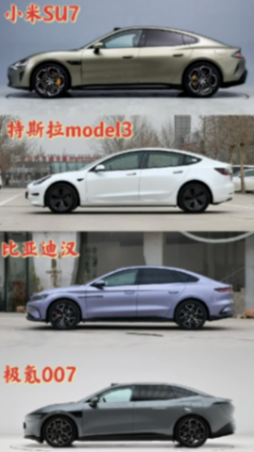 20W左右 | 4款純電轎車、你pick哪一臺?