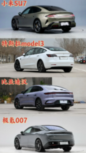 20W左右 | 4款純電轎車、你pick哪一臺?