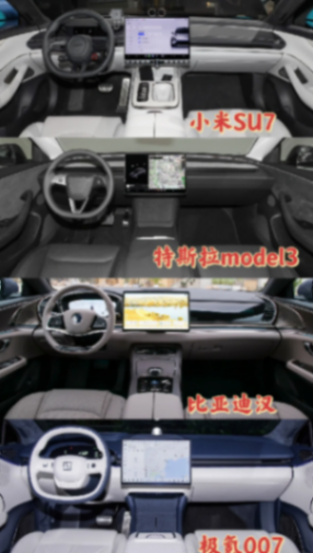 20W左右 | 4款純電轎車、你pick哪一臺?