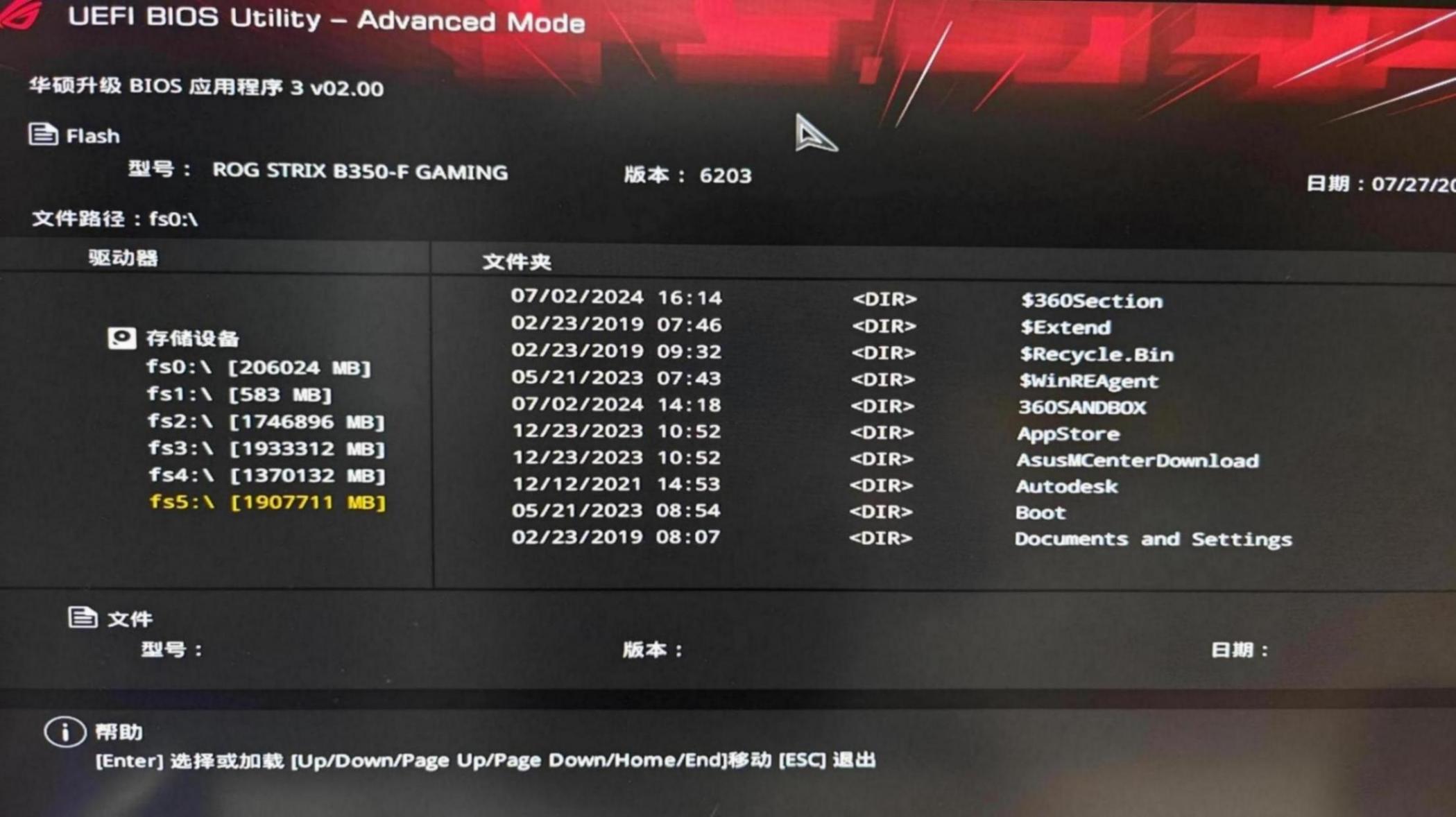 多年老電腦煥發(fā)新生!雙重升級(jí)體驗(yàn):5600 CPU超頻和4060ti顯卡