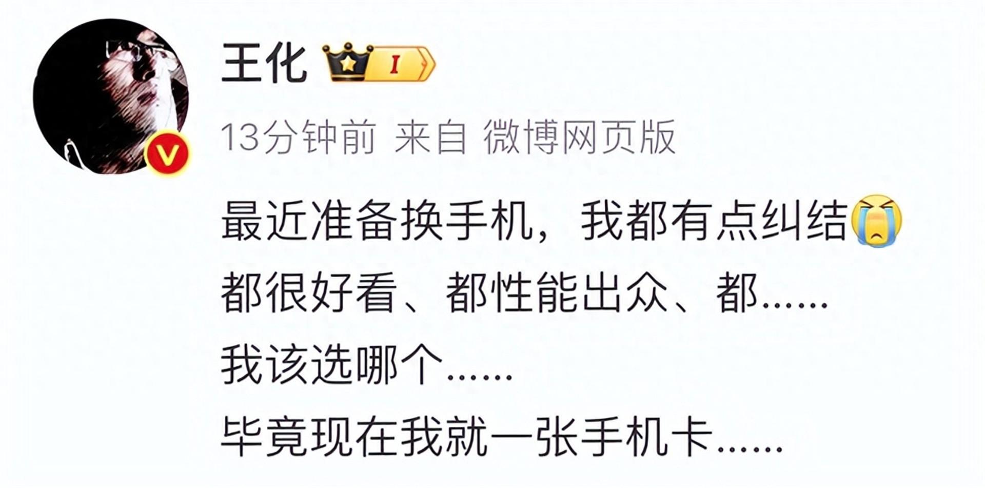 一次兩款MIX新機!小米這次的瓜很大