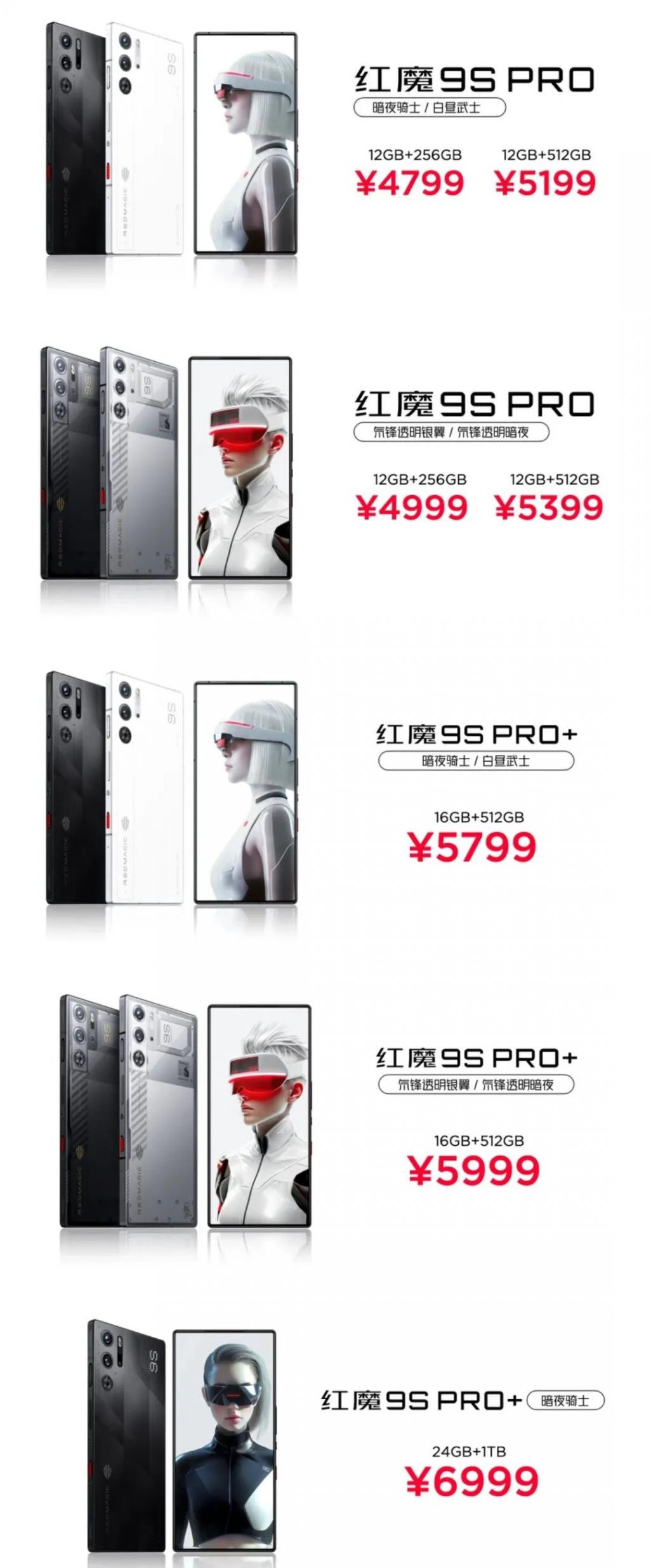 4799起 首款驍龍8G3領先版·真全面屏發布 | 真我GT6外觀公布 打幾分?