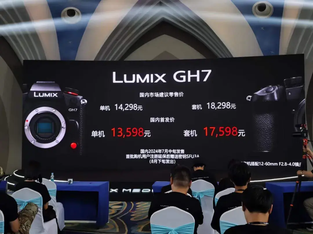 索尼新機定檔7月12&松下GH7國內售價公布|勢力新鮮報
