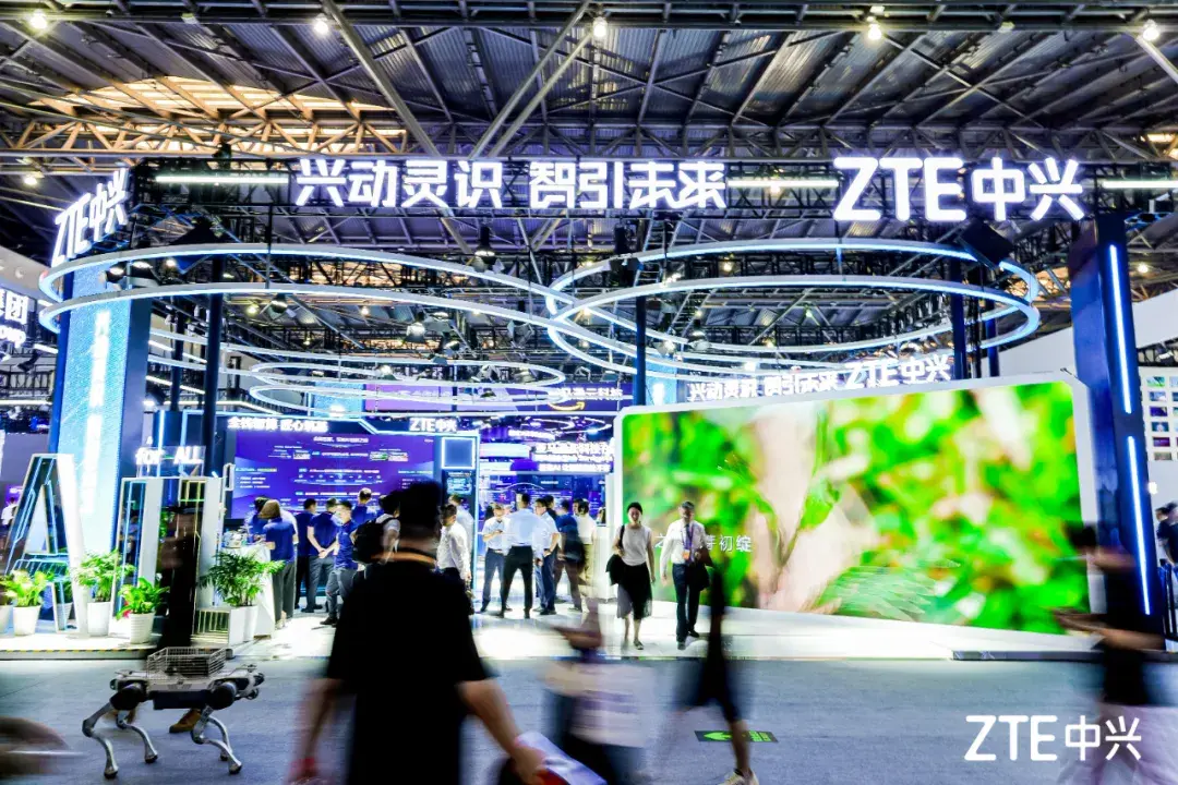 WAIC 2024丨中興通訊全棧智算產品亮相2024世界人工智能大會
