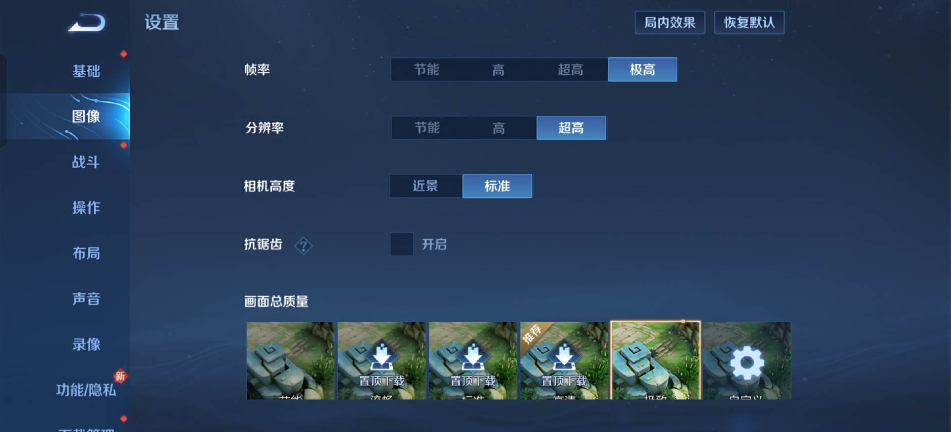 游戲續航雙能怪獸 - 一加Ace3Pro開箱體驗