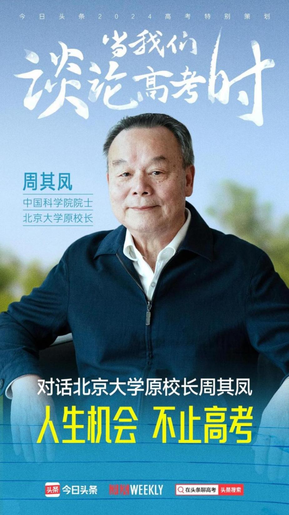 過去一個月,抖音集團的25個新動態