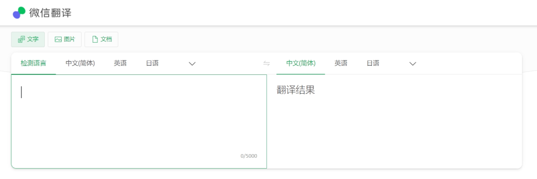 微信放大招!又一功能獨(dú)立上線(xiàn)了