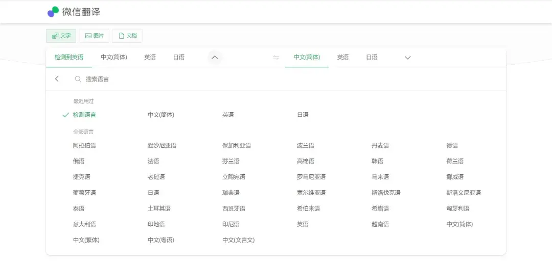 微信放大招!又一功能獨(dú)立上線(xiàn)了