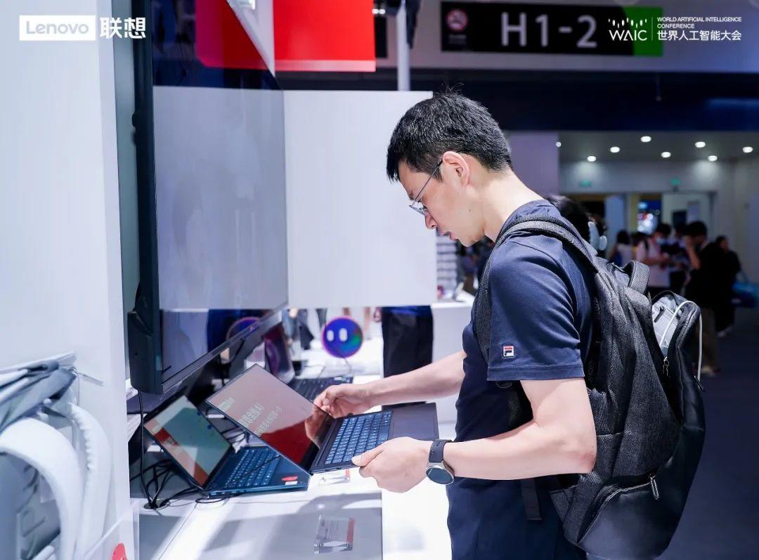 WAIC 2024:聚光燈再度投向聯想“全棧AI”