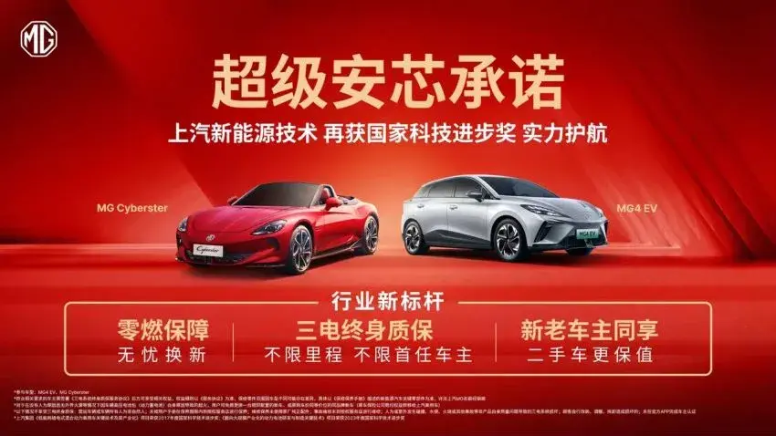 上汽新三駕馬車持續(xù)發(fā)力,汽車銷量繼續(xù)國(guó)內(nèi)領(lǐng)先