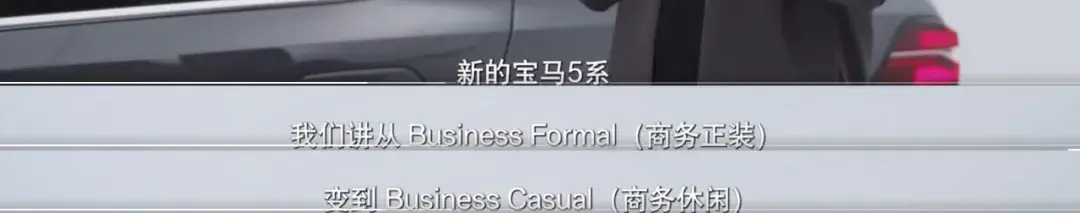 因為新5系的設計,寶馬損失了至少1000億