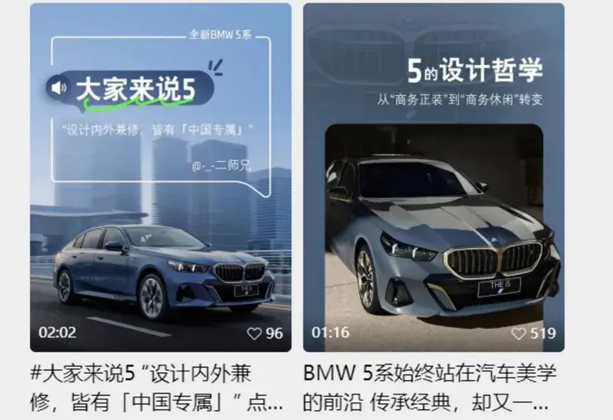因為新5系的設計,寶馬損失了至少1000億