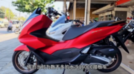 短期內不會降價的三款150踏板車,豪爵UHR |本田 PCX |雅馬哈