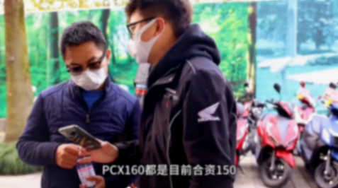 短期內不會降價的三款150踏板車,豪爵UHR |本田 PCX |雅馬哈
