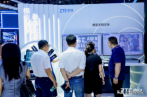 自主創新+開放解耦 中興通訊致力打造AI新生態