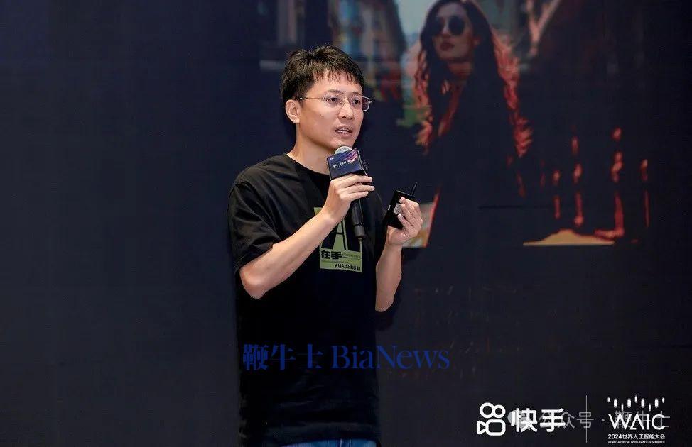 快手大模型首次集體亮相,用AI重塑內容與商業生態