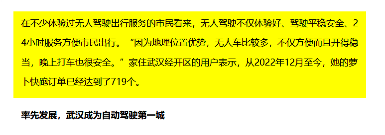 無人駕駛來搶飯,全國推廣后,上千萬出租車老司機將何去何從?