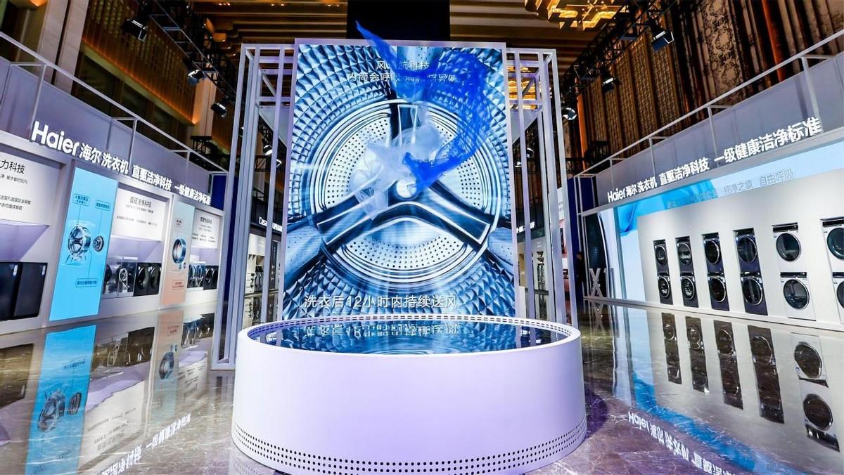 世界首創!海爾洗衣機朗境X11系列:會呼吸,防異味