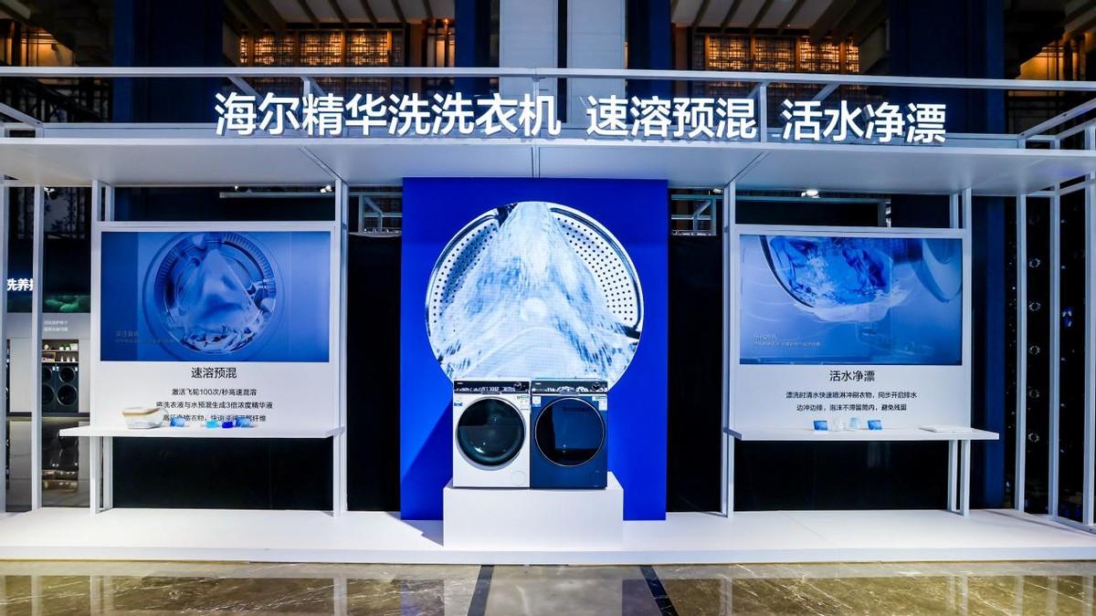 世界首創!海爾洗衣機朗境X11系列:會呼吸,防異味