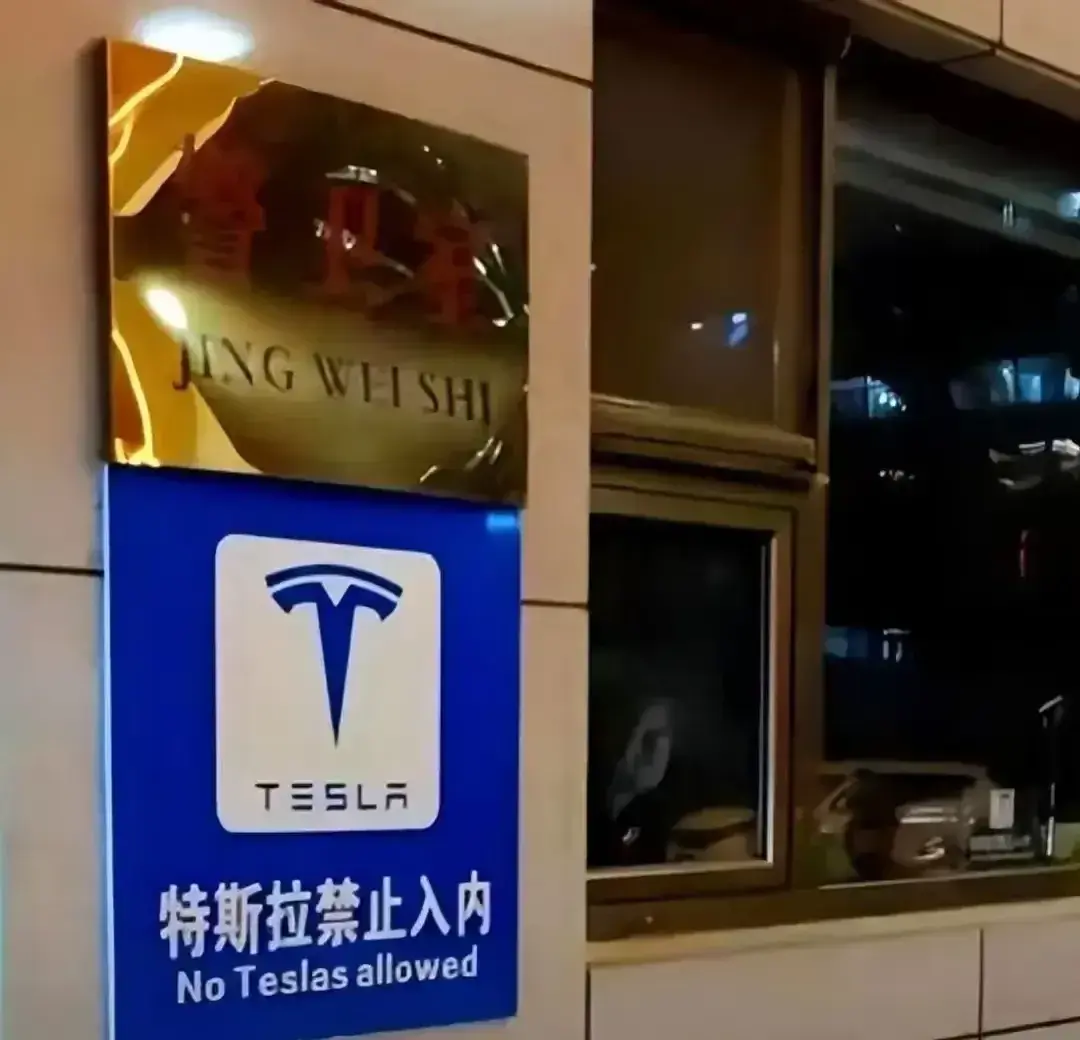炸裂!特斯拉一夜三震驚后續,一波三折真是讓人意想不到!