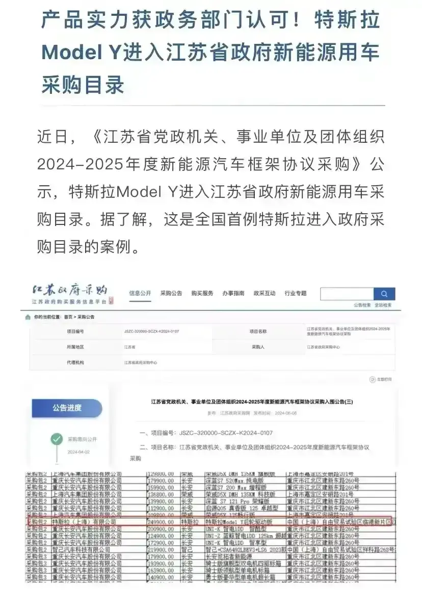 炸裂!特斯拉一夜三震驚后續,一波三折真是讓人意想不到!
