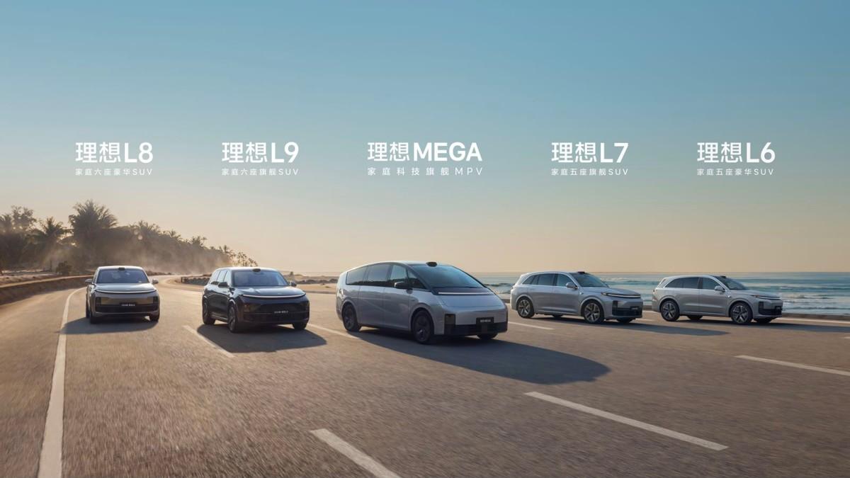 落子智駕領(lǐng)域,理想發(fā)布無圖 NOA,覆蓋全系車型,全國都能開