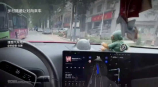 落子智駕領(lǐng)域,理想發(fā)布無圖 NOA,覆蓋全系車型,全國都能開