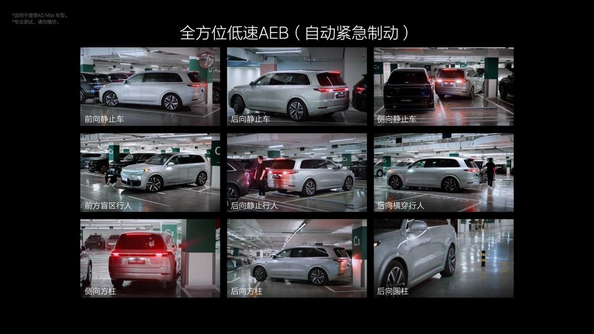 落子智駕領(lǐng)域,理想發(fā)布無圖 NOA,覆蓋全系車型,全國都能開
