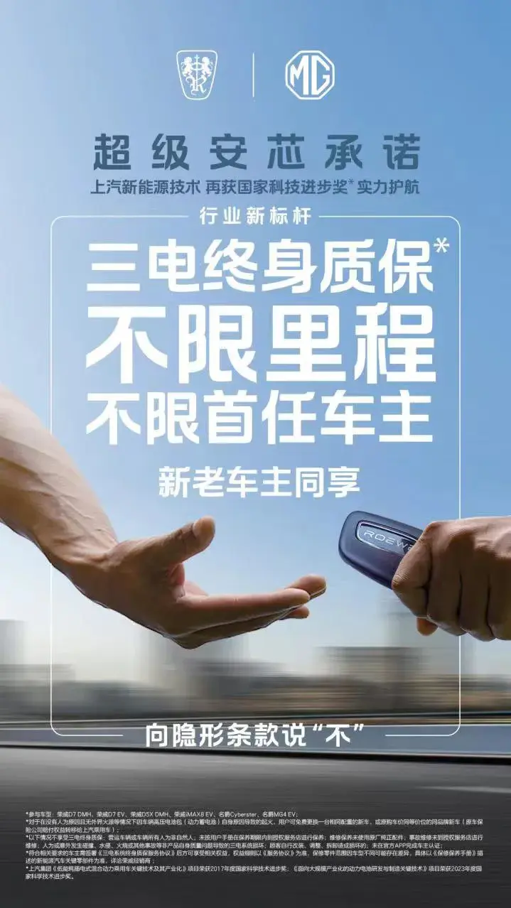 新“三駕馬車”發(fā)力,上汽集團(tuán)繼續(xù)領(lǐng)跑