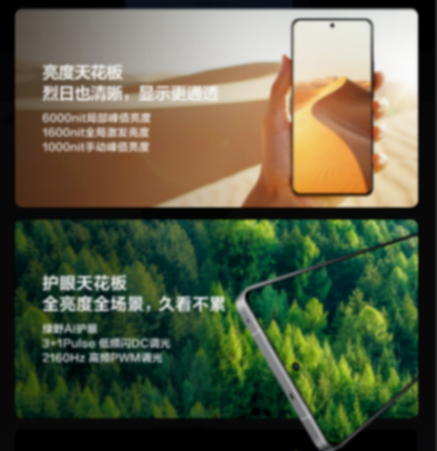 性能炸裂,科技感十足!真我GT6手機即將閃亮登場