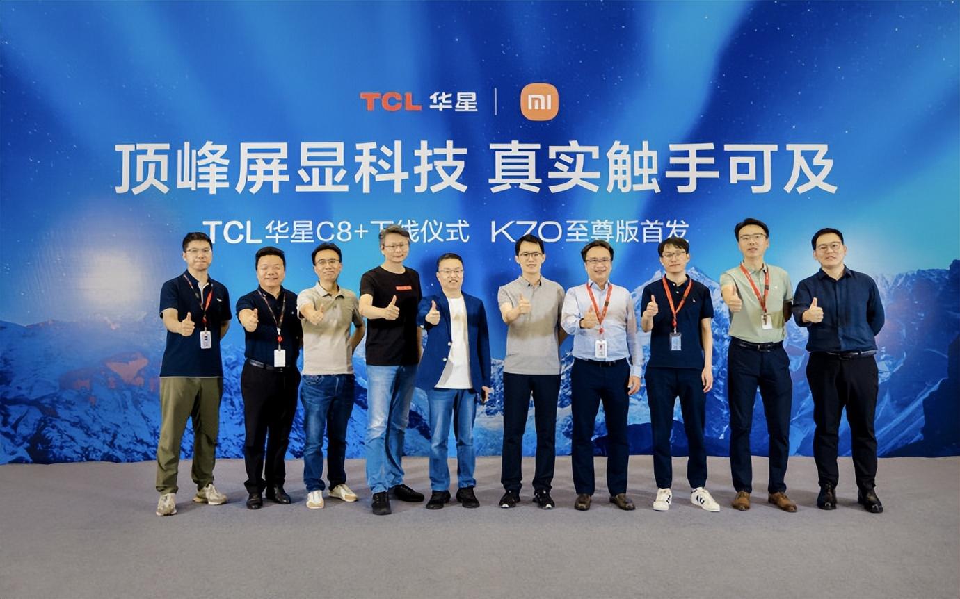 壽命提升100%以上,王騰確認Redmi K70至尊版屏幕信息