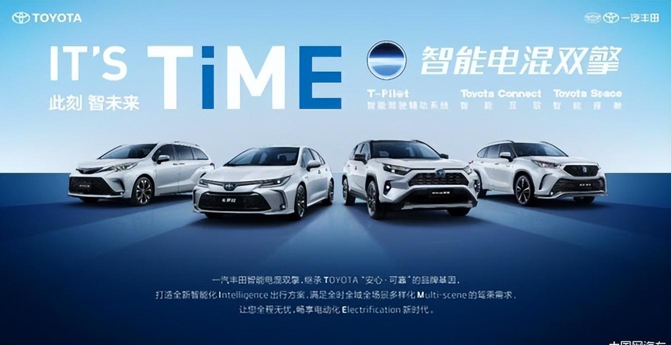 豐田科技日揭秘:未來車型或將顛覆你的想象,這些黑科技讓人驚嘆