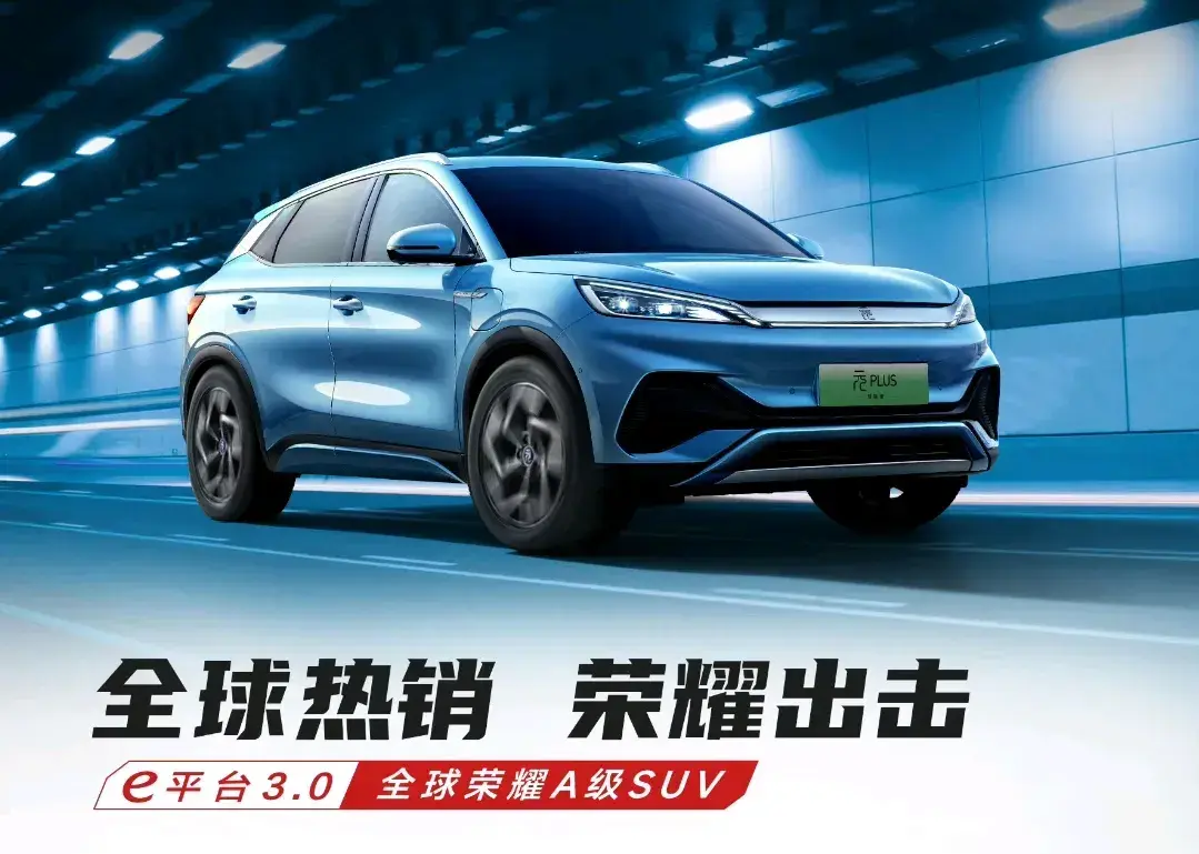 比亞迪國內(nèi)銷量展望:435萬—740萬輛,市場份額20%,力爭30%