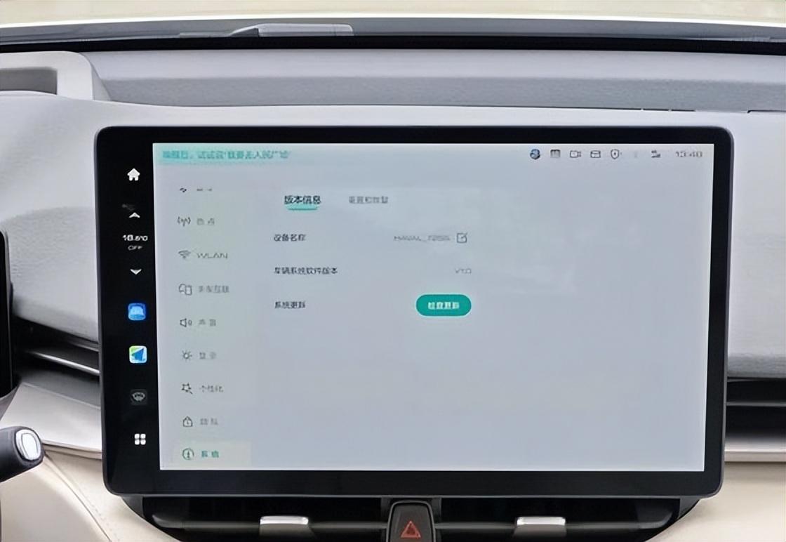 首試新款哈弗H6:長城和華為,能合得來嗎