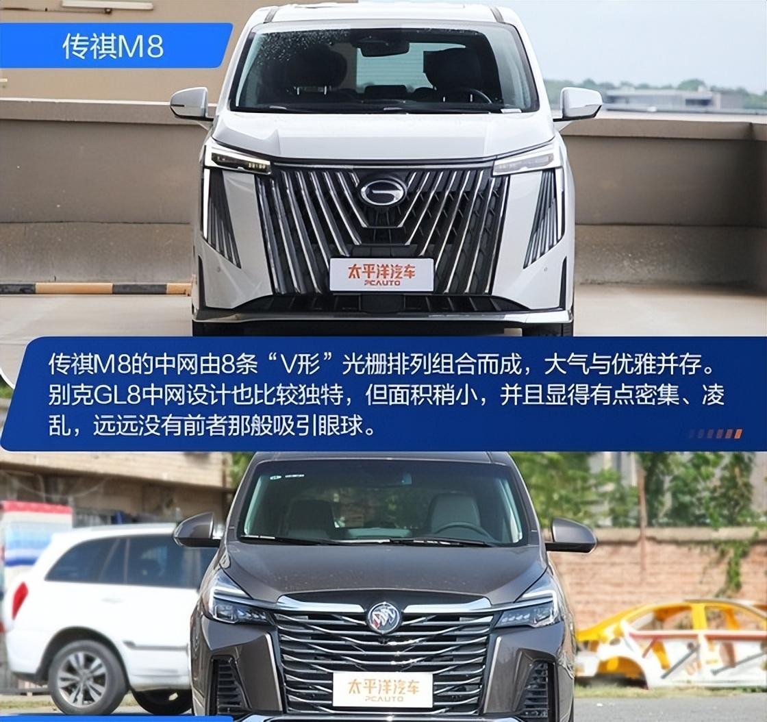 新晉標桿VS老牌霸主 傳祺M8對比別克GL8