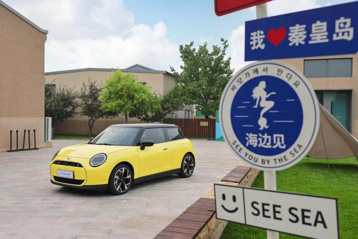 純電+國產,MINI純電版還能保持原汁原味嗎?