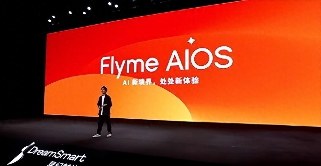 老機型無緣!魅族Flyme AIOS升級計劃公布:適配6款