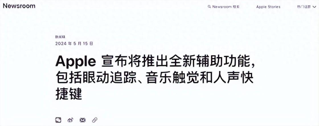 蘋果剛更新了10幾個功能,這次值得聊波大的