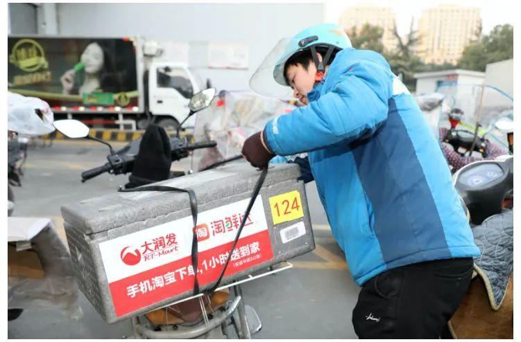 淘寶“小時達”界面升級,阿里深度布局即時電商!