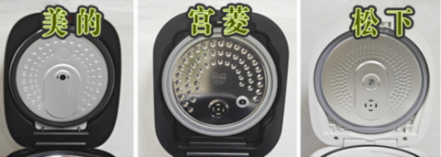 美的、宮菱、松下電飯煲好用嗎?測評誰是行業(yè)卷王