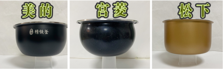 美的、宮菱、松下電飯煲好用嗎?測評誰是行業(yè)卷王