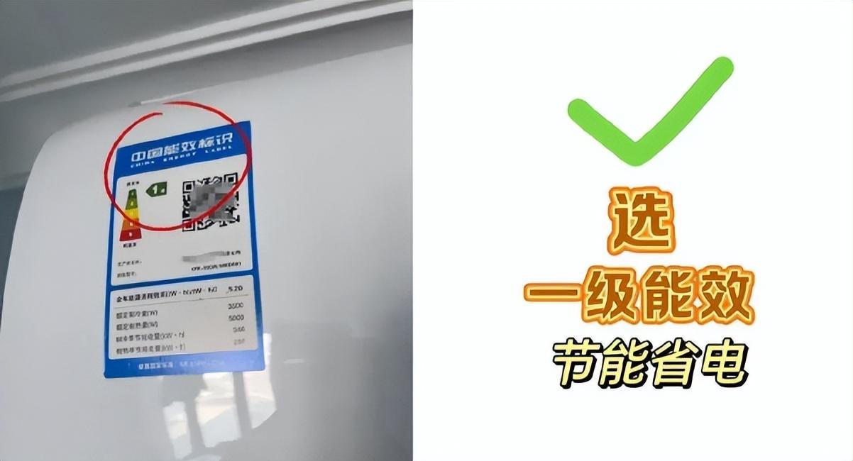 買了8個空調(diào)之后告訴你,這些買空調(diào)的坑,千萬不要再踩了!
